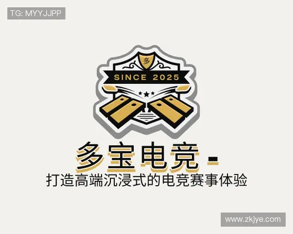 关于多宝电竞